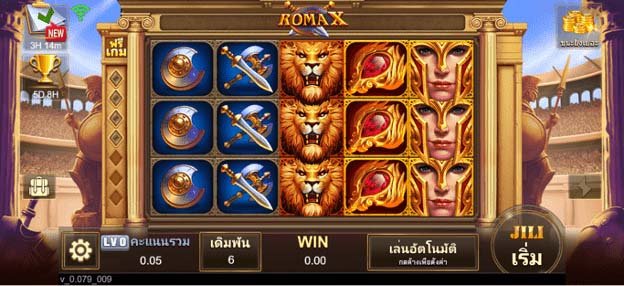 สล็อตโรม่า RomaX