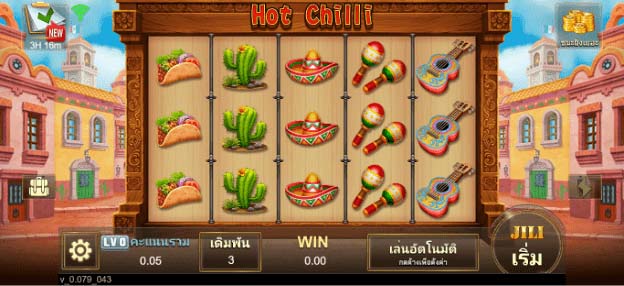 เกมสล็อต Hot Chilli